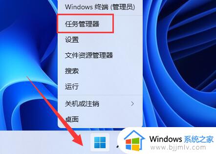 win11背景黑色怎么办_win11更新后桌面背景黑色修复方法