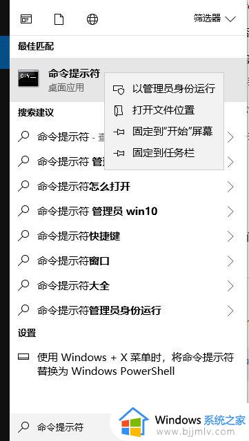 win10页面不可用你的it管理员已经限制了如何修复