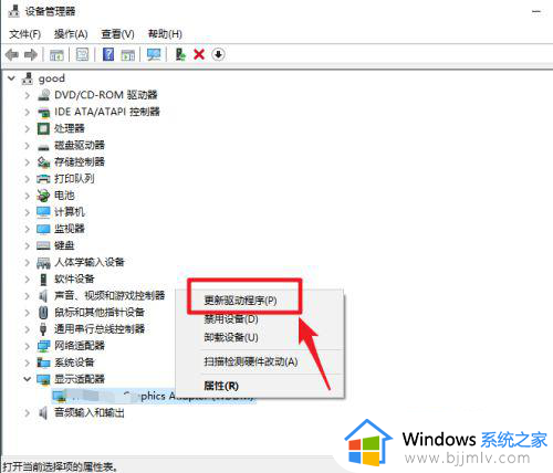win10夜间模式灰色打不开怎么办_win10夜间模式灰色无法使用如何处理
