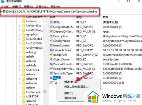 win10一键关闭更新系统图文设置_win10怎么完全关闭更新系统