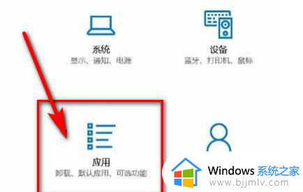win10一点任务栏就闪屏怎么办_win10任务栏点了就闪屏处理方法