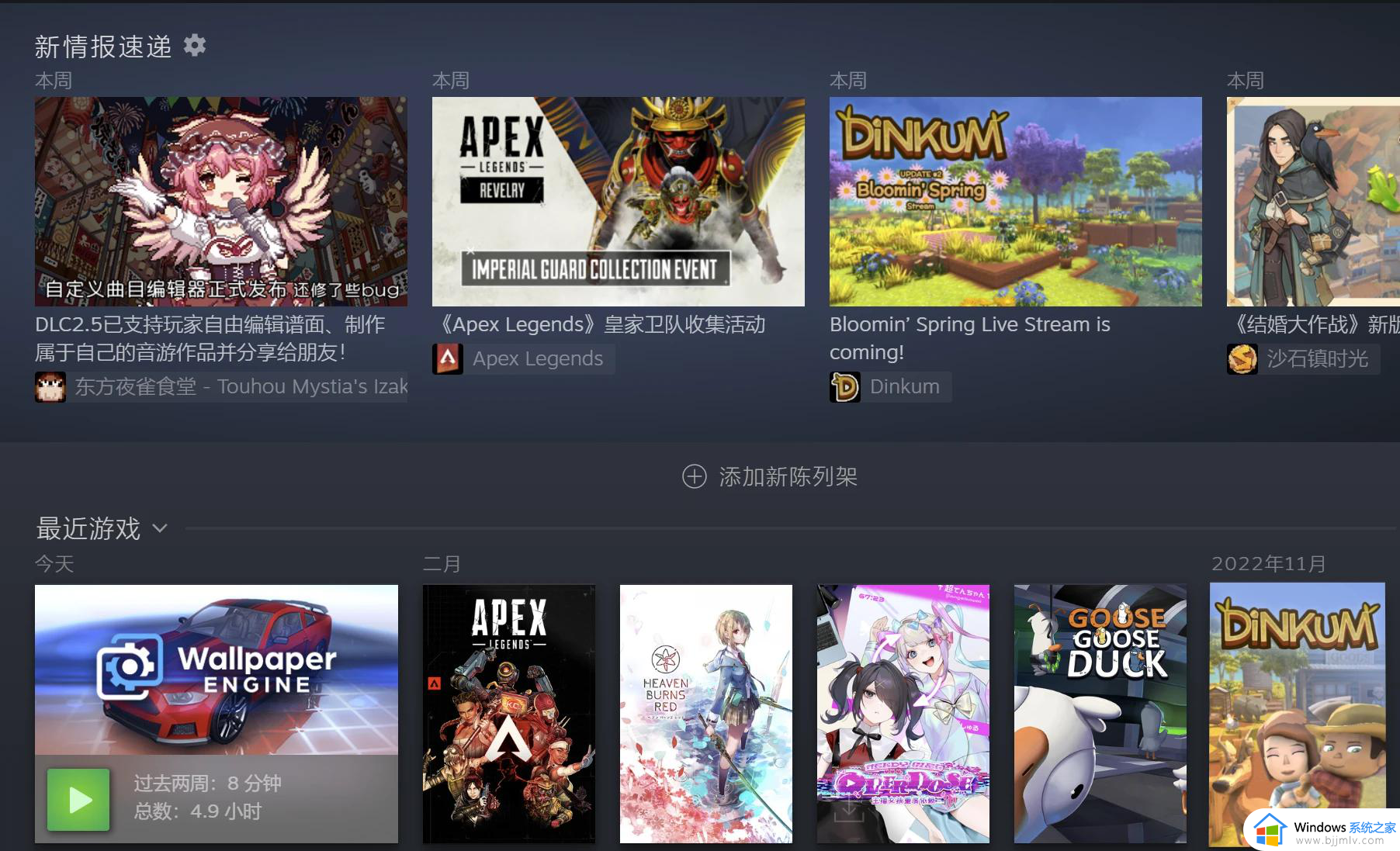 steam打不开没反应如何解决 steam打不开点了没反应如何解决