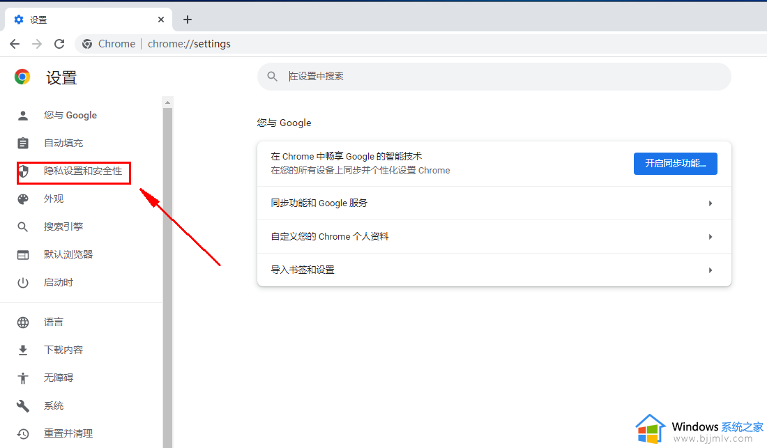 谷歌浏览器不显示验证码图片怎么回事_谷歌浏览器无法显示验证码图片如何解决
