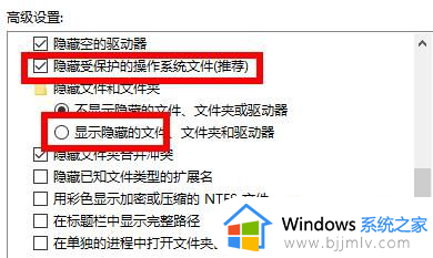 appdata隐藏文件怎么看_appdata文件夹被隐藏了如何查看
