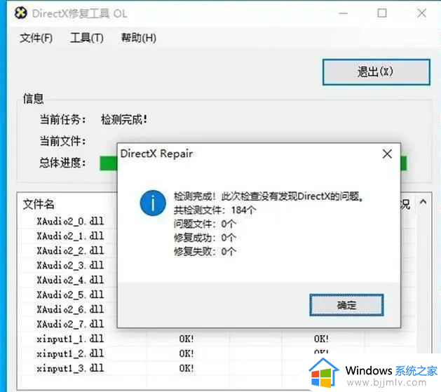 心灵杀手2卡顿闪退解决方案_心灵杀手2闪退掉帧如何处理