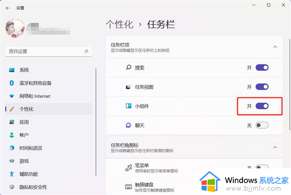 win11桌面左半边无法点击怎么回事_win11系统桌面左半部分点击无反应如何解决