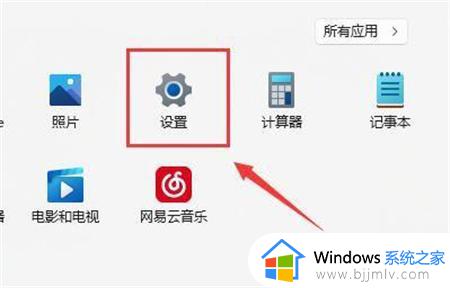win11笔记本电脑wifi不见了怎么办_win11笔记本wifi功能消失了如何修复