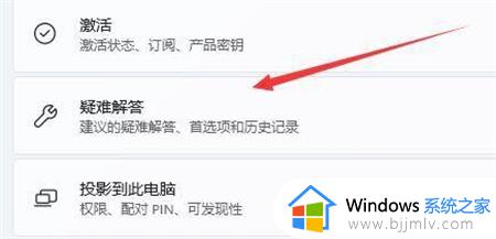 win11笔记本电脑wifi不见了怎么办_win11笔记本wifi功能消失了如何修复