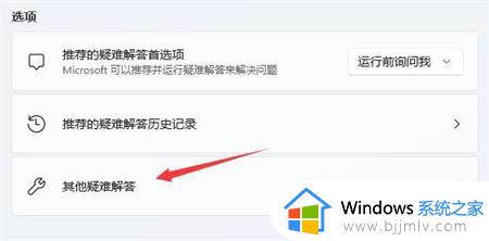 win11笔记本电脑wifi不见了怎么办_win11笔记本wifi功能消失了如何修复