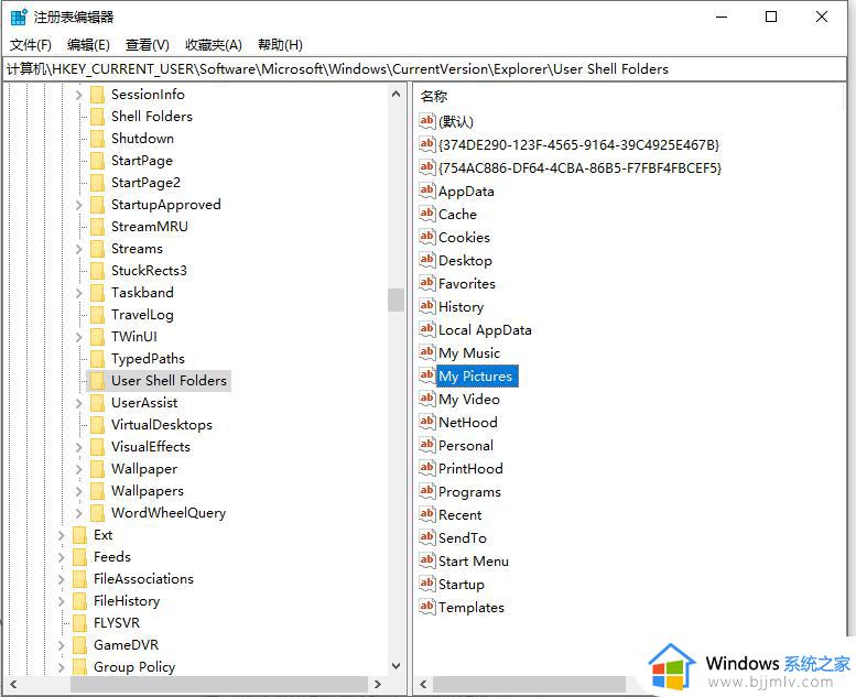 win10截图键没反应怎么办_win10截图快捷键没有反应修复方法