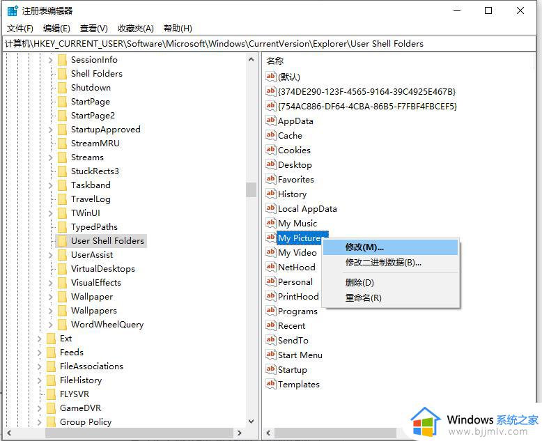 win10截图键没反应怎么办_win10截图快捷键没有反应修复方法