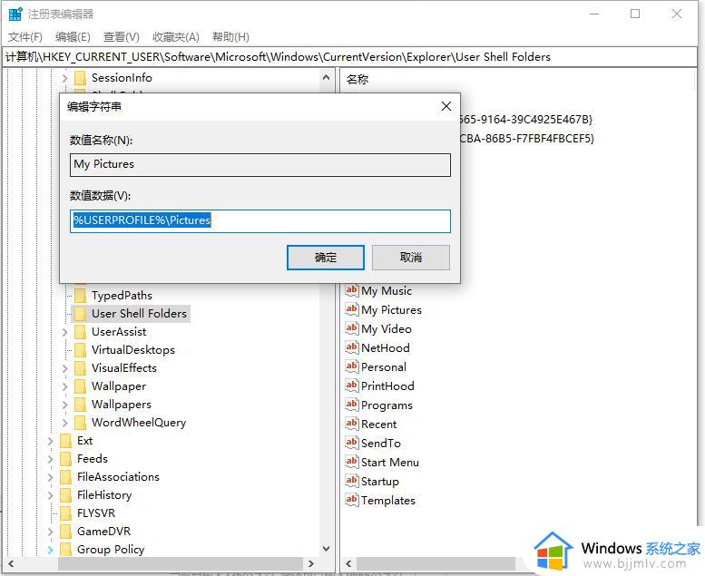 win10截图键没反应怎么办_win10截图快捷键没有反应修复方法