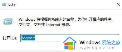 win10截图键没反应怎么办_win10截图快捷键没有反应修复方法