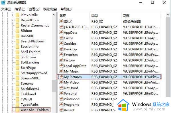 win10截图键没反应怎么办_win10截图快捷键没有反应修复方法