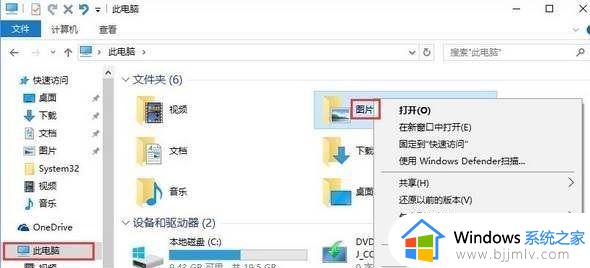 win10截图键没反应怎么办_win10截图快捷键没有反应修复方法