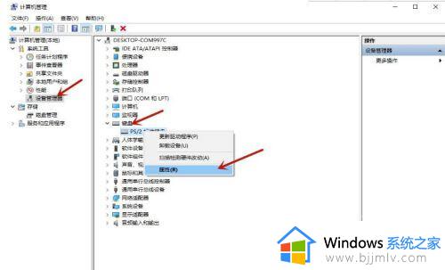 win10键盘锁住了打不了字怎么办_win10键盘被锁不能打字解决方法