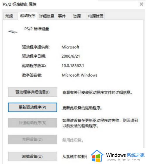 win10键盘锁住了打不了字怎么办_win10键盘被锁不能打字解决方法