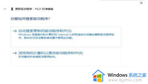 win10键盘锁住了打不了字怎么办_win10键盘被锁不能打字解决方法
