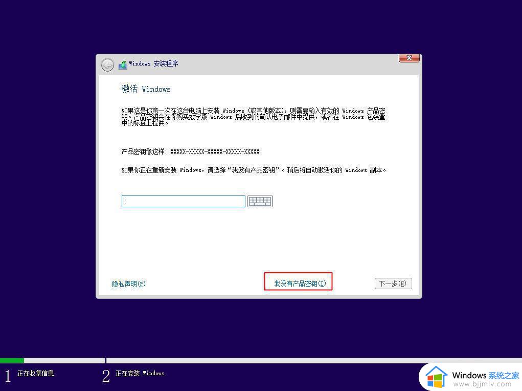 u盘重装系统win10详细步骤和方法_最新u盘如何安装win10系统教程