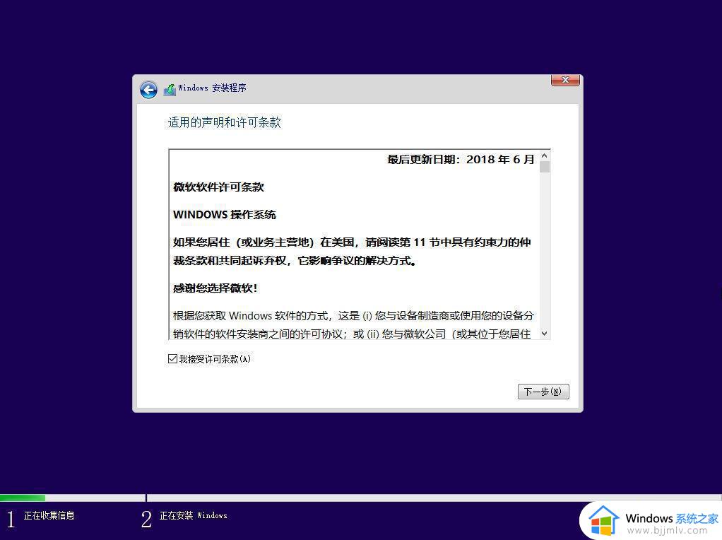 u盘重装系统win10详细步骤和方法_最新u盘如何安装win10系统教程
