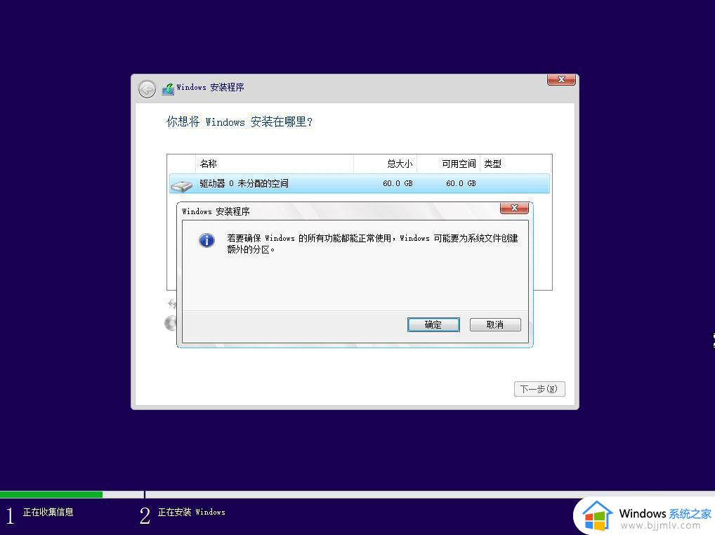 u盘重装系统win10详细步骤和方法_最新u盘如何安装win10系统教程