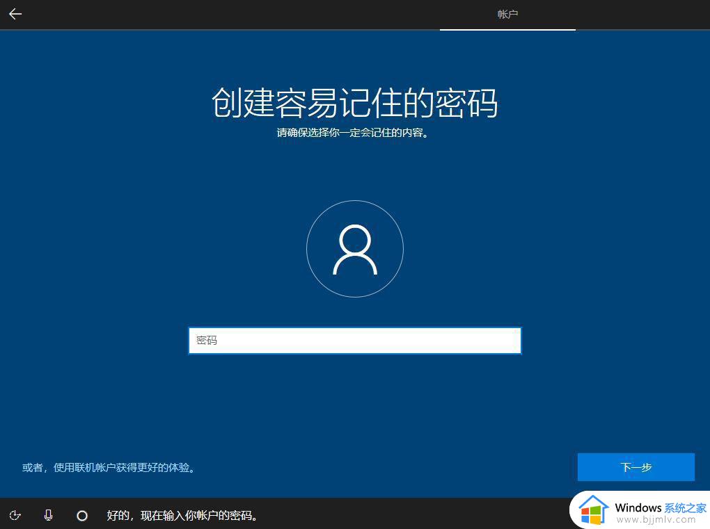 u盘重装系统win10详细步骤和方法_最新u盘如何安装win10系统教程