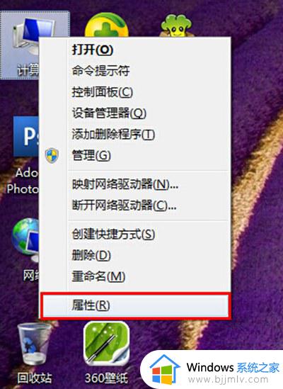 windows7图片不显示缩略图怎么办 windows7无法显示图片缩略图处理方法