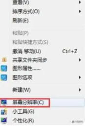 windows7调整亮度在哪里_windows7怎么设置电脑屏幕亮度
