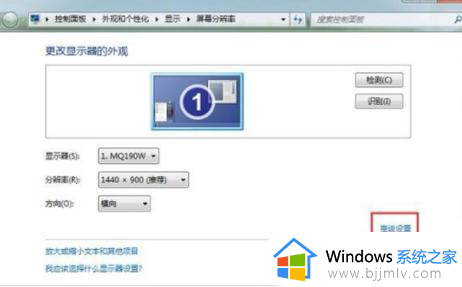 windows7调整亮度在哪里_windows7怎么设置电脑屏幕亮度