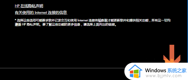 windows7添加打印机时找不到打印机型号如何解决
