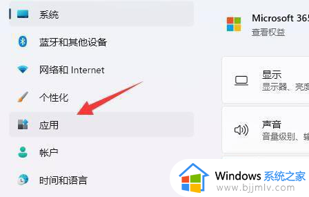 win11安装应用程序错误怎么办_win11无法安装应用处理方法