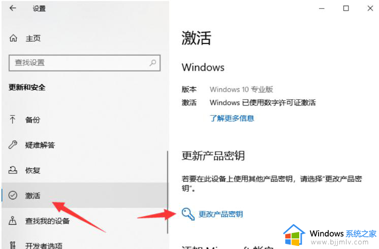 win10尚未激活有什么影响_win10尚未激活解决方法