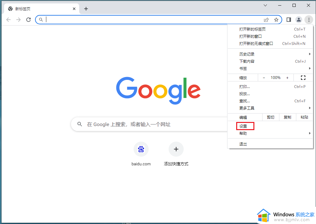 谷歌浏览器怎么删除不用的密码_删除谷歌浏览器保存的账号密码的方法