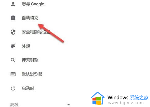 谷歌浏览器怎么删除不用的密码_删除谷歌浏览器保存的账号密码的方法