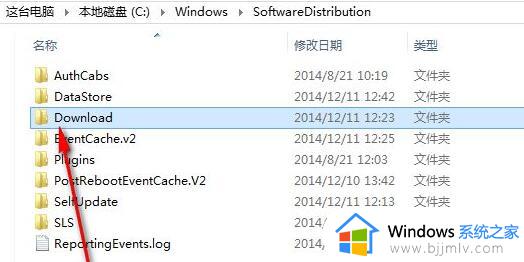 windows11检查更新遇到错误怎么办_win11检查更新出现问题的解决教程