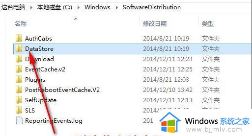 windows11检查更新遇到错误怎么办_win11检查更新出现问题的解决教程