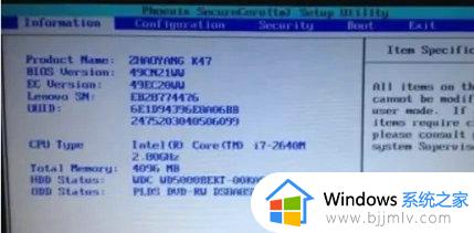 win10开机无限aptiosetup怎么回事_win10开机无限进入aptio setup模式如何处理