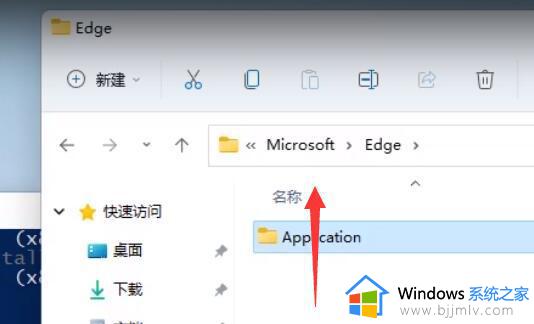 win11怎样卸载edge浏览器_win11电脑如何删除edge浏览器