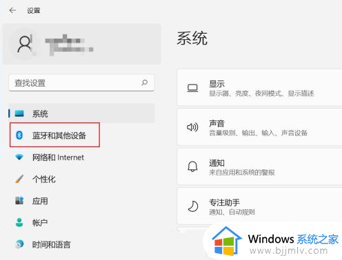 win11怎样添加打印机_win11电脑打印机添加步骤