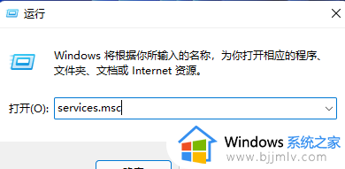 win11怎样添加打印机_win11电脑打印机添加步骤