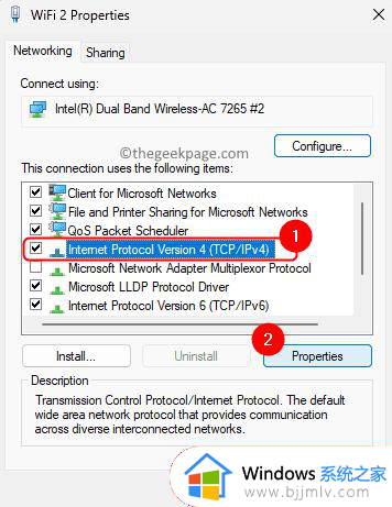 win11怎样连接wifi_win11电脑wifi连接教程