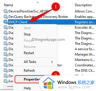 win11怎样连接wifi_win11电脑wifi连接教程