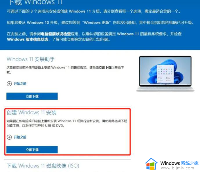 win11怎么自己重装系统_重装win11如何操作