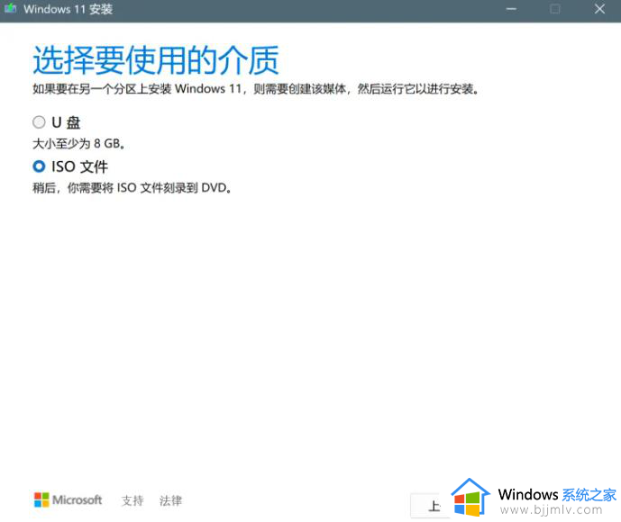 win11怎么自己重装系统_重装win11如何操作