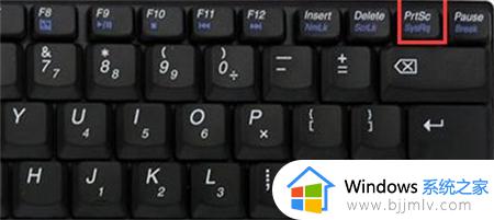 win7电脑自带截图怎么用_win7如何使用截图功能