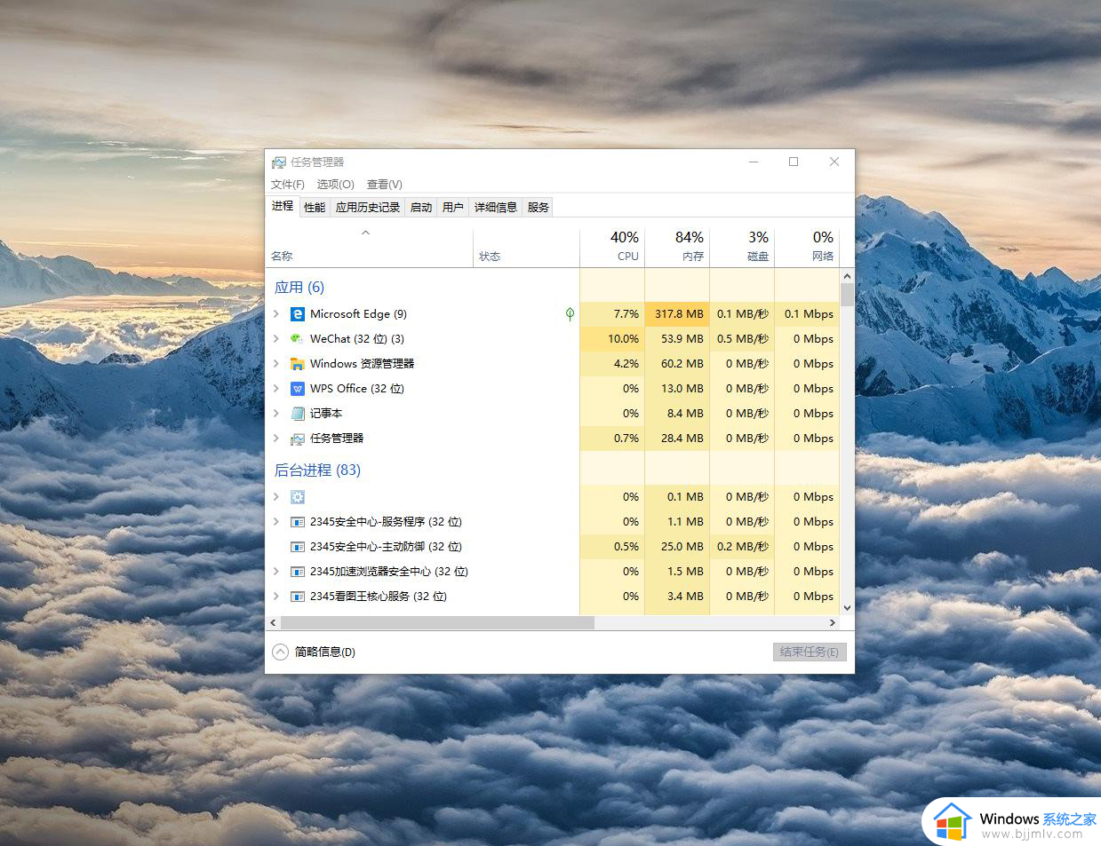 电脑自动安装软件怎么关闭_如何设置电脑禁止自动安装软件