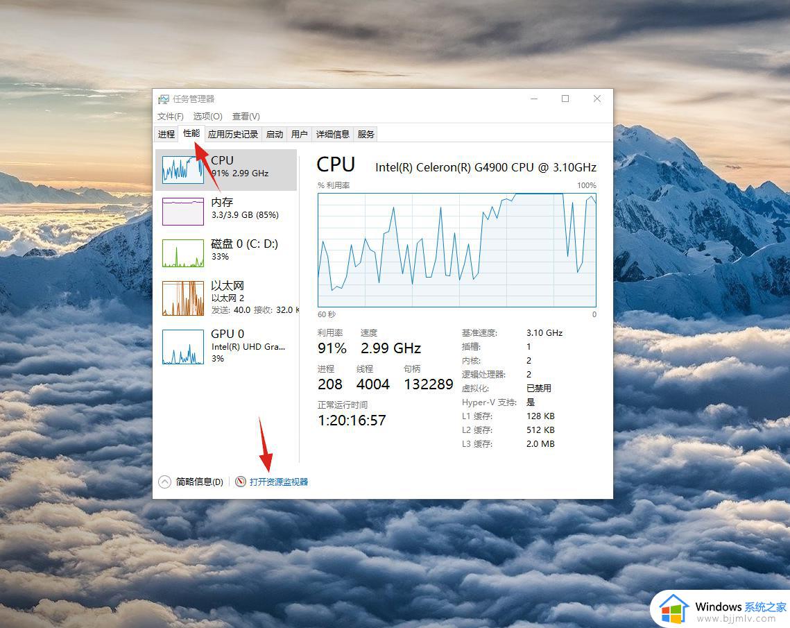 电脑自动安装软件怎么关闭_如何设置电脑禁止自动安装软件