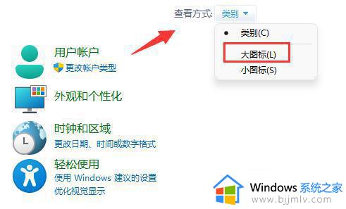 怎么把win11变成win10界面_win11桌面变成win10桌面的设置方法