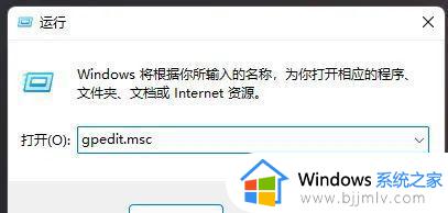 win11背景总是自动更换怎么办_win11桌面背景老是自动换解决方法