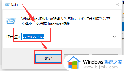 win10专业版磁盘100%解决方法_win10开机磁盘占用100%怎么解决